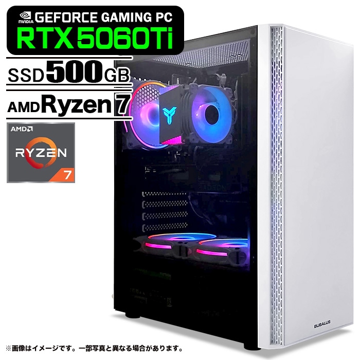 ゲーミングPC デスクトップパソコン U3 GeForce RTX5060Ti AMD Ryzen7 5700X Windows11 NVMe M.2 SSD500GB メモリ16GB ゲーミングパソコン eスポーツ PASOUL 煌
