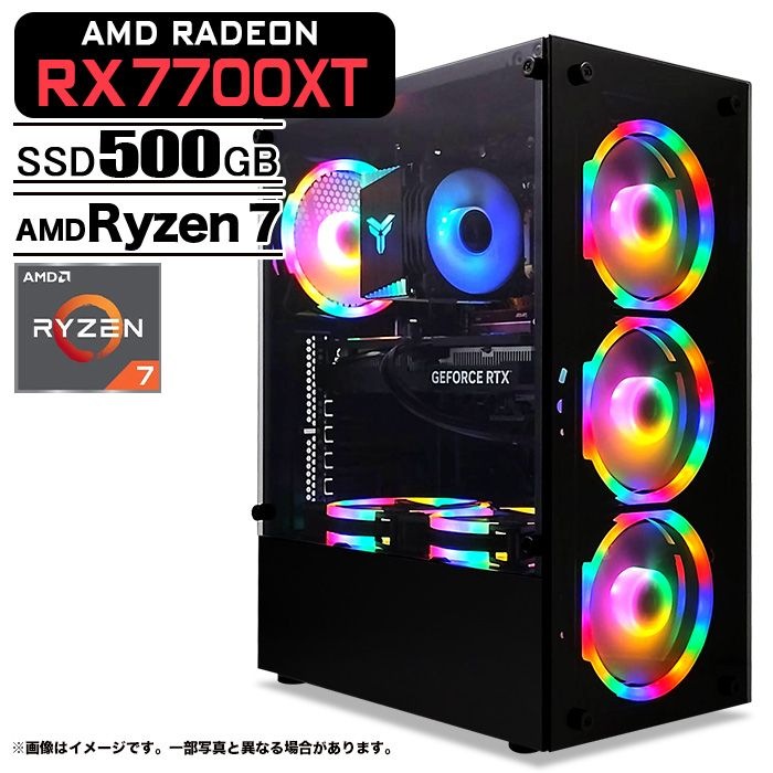 ゲーミングPC デスクトップパソコン ブラック AMD Radeon RX7700XT AMD Ryzen7 5700X Windows11 NVMe M.2 SSD500GB メモリ16GB ゲーミ