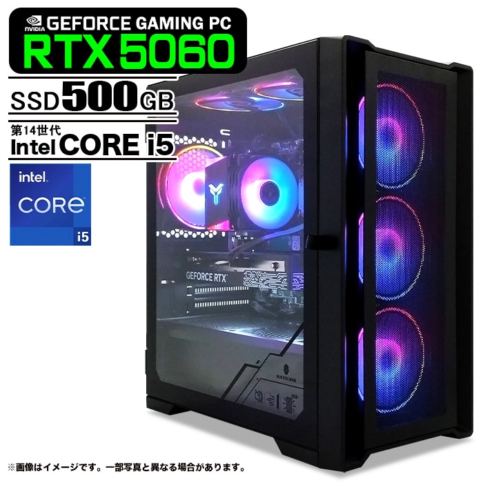 ゲーミングPC デスクトップパソコン ブラック メッシュ GeForce RTX5060 第14世代 Intel Corei5 14400F Windows11 NVMe M.2 SSD500GB メモリ16GB ゲーミングパソコン eスポーツ PASOUL 煌