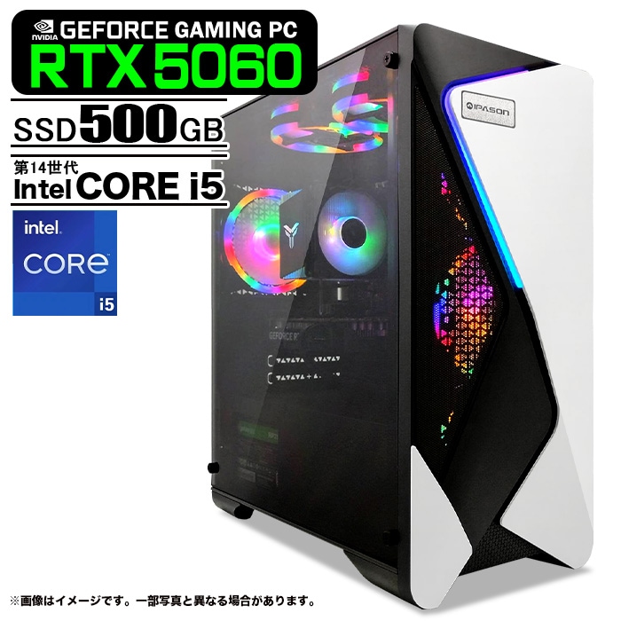 ゲーミングPC デスクトップパソコン COMBAT ZONE S7 GeForce RTX5060 第14世代 Intel Corei5 14400F Windows11 NVMe M.2 SSD500GB メモリ16GB ゲーミングパソコン eスポーツ PASOUL 煌