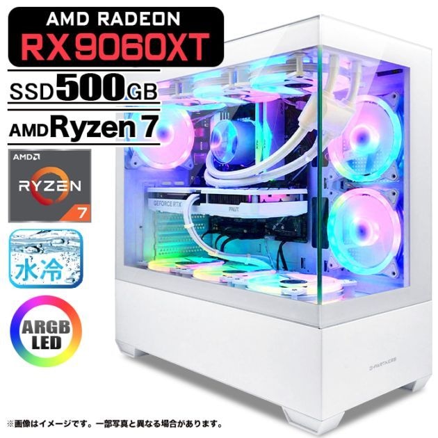 ゲーミングPC デスクトップパソコン GP-V3 ホワイト ピラーレス AMD Radeon RX9060XT AMD Ryzen7 5700X Windows11 NVMe M.2 SSD500GB メモリ16GB CPU水冷ファン ゲーミングパソコン eスポーツ PASOUL 極