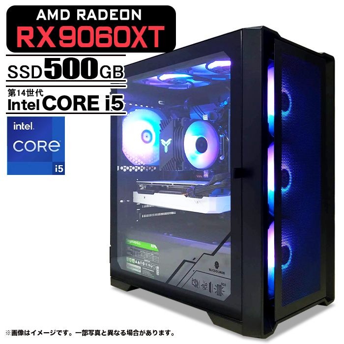 ゲーミングPC デスクトップパソコン ブラック メッシュ AMD Radeon RX9060XT 第14世代 Intel Corei5 14400F Windows11 NVMe M.2 SSD500