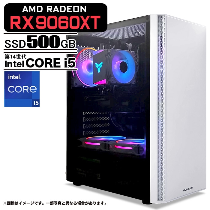 ゲーミングPC デスクトップパソコン U3 AMD Radeon RX9060XT 第14世代 Intel Corei5 14400F Windows11 NVMe M.2 SSD500GB メモリ16GB ゲーミングパソコン eスポーツ PASOUL 煌