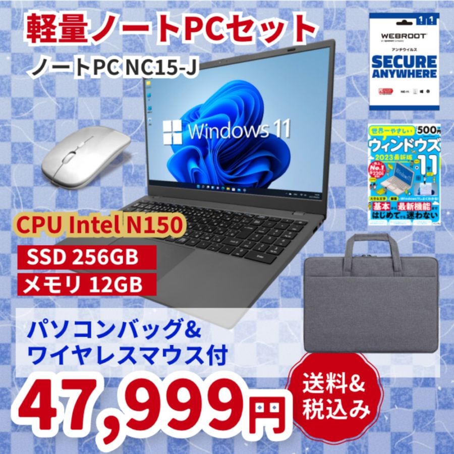 2026新春PC福袋｜RTX5060搭載モデルも！届いてすぐ使える豪華セット