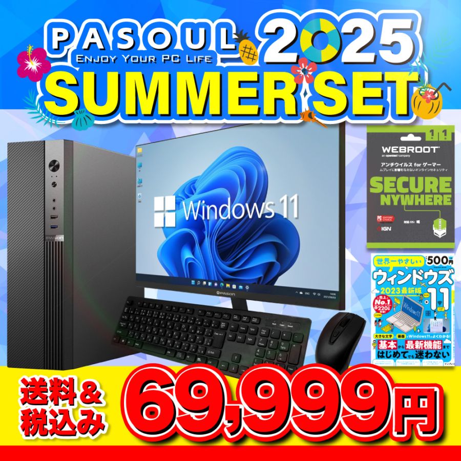 楽天市場】ゲーミングモニター（デスクトップPC｜パソコン