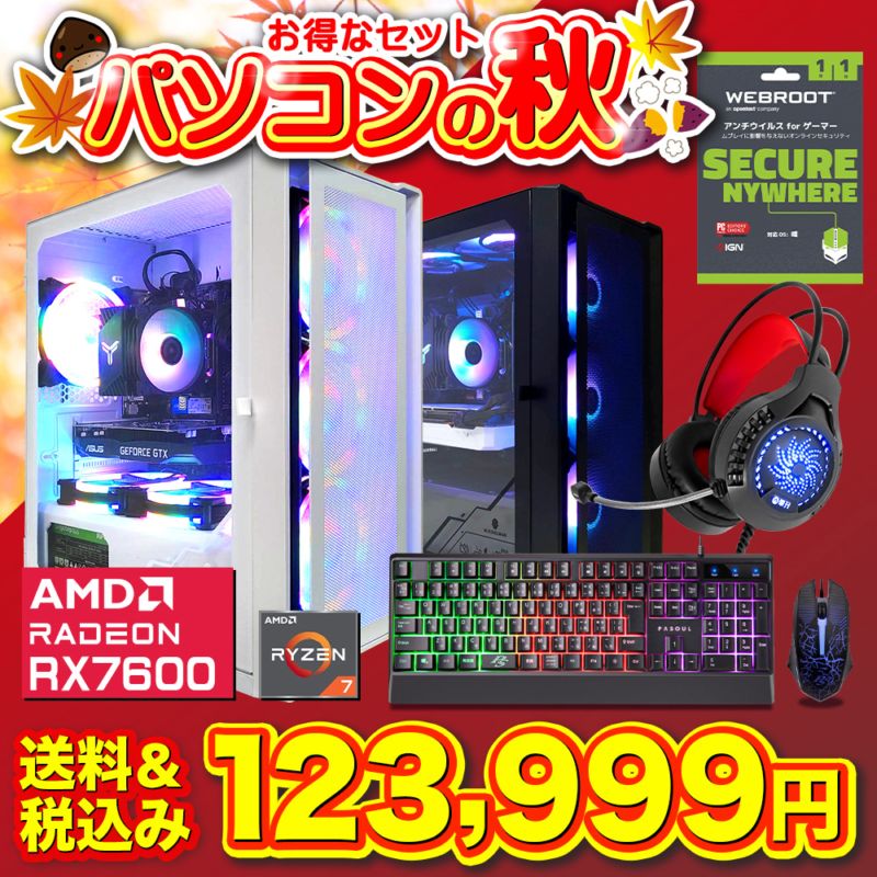 お得なセール☆ |｜PASOUL（パソウル）公式ECサイト