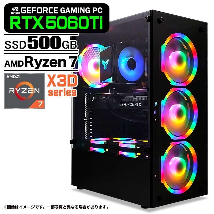 ゲーミングPC デスクトップパソコン ブラック GeForce RTX5060Ti AMD Ryzen7 7800X3D Windows11 NVMe M.2 SSD500GB メモリ16GB ゲーミングパソコン eスポーツ PASOUL 煌