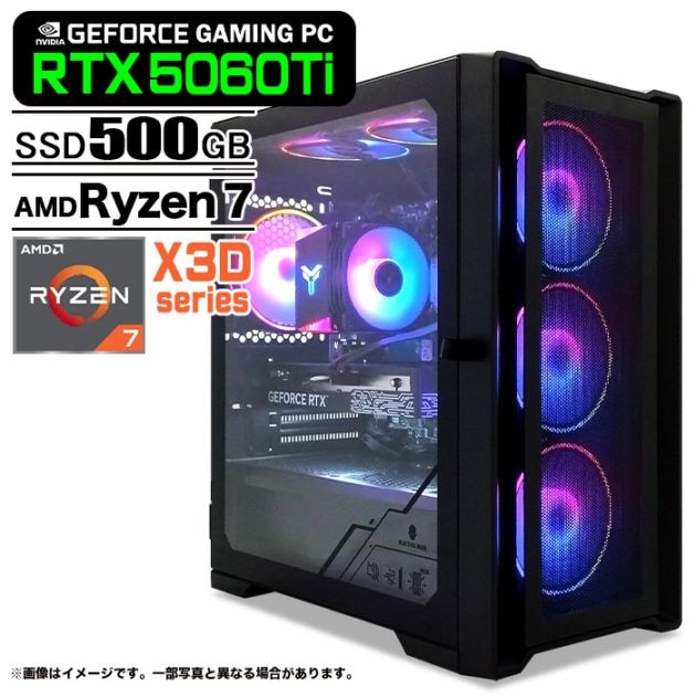 ゲーミングPC デスクトップパソコン ブラック メッシュ GeForce RTX5060Ti AMD Ryzen7 7800X3D Windows11 NVMe M.2 SSD500GB メモリ16GB ゲーミングパソコン eスポーツ PASOUL 煌