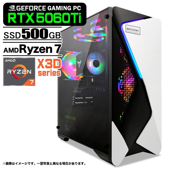 ゲーミングPC デスクトップパソコン COMBAT ZONE S7 GeForce RTX5060Ti AMD Ryzen7 7800X3D Windows11 NVMe M.2 SSD500GB メモリ16GB ゲーミングパソコン eスポーツ PASOUL 煌