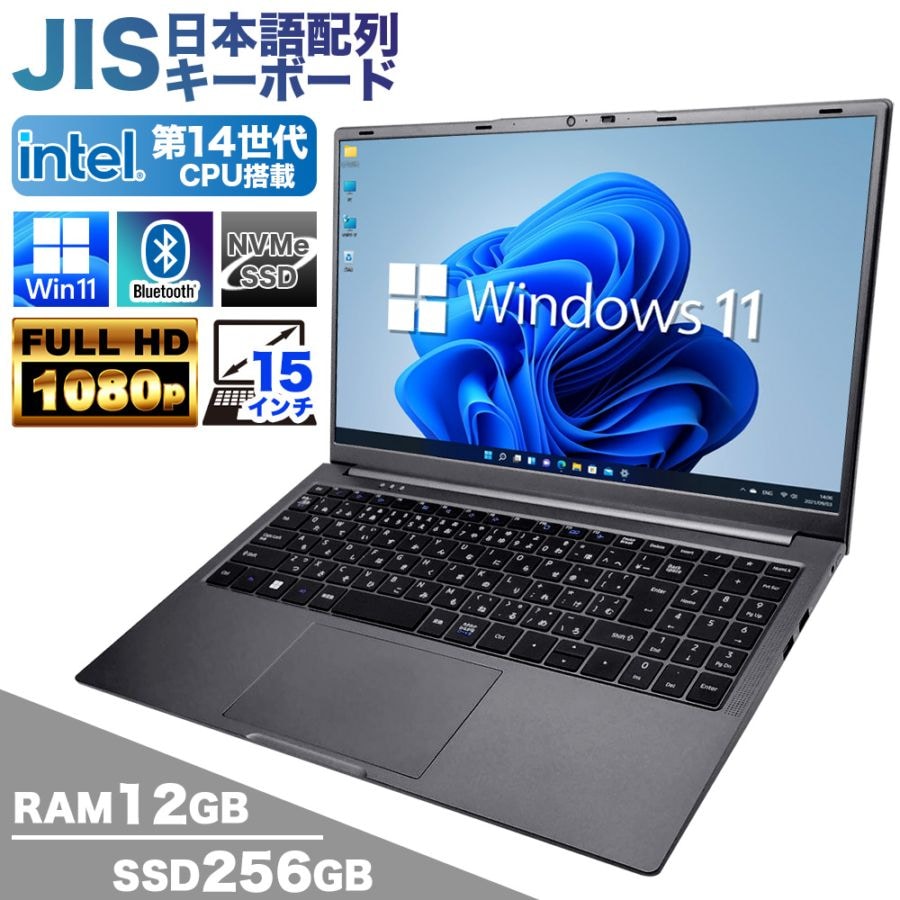 m*様 Windowsノート14インチ　PC Microsoft Office Amazon.co.jp: パソコン ノート office付き Windows 11搭載