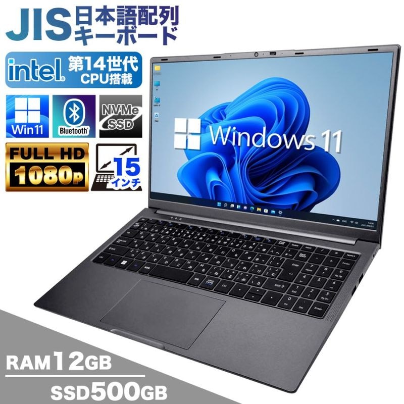 15.6インチノートパソコンWin11 pro Pasoeco Amazon.co.jp: Dobios ノートパソコン Office搭載 Windows11Pro