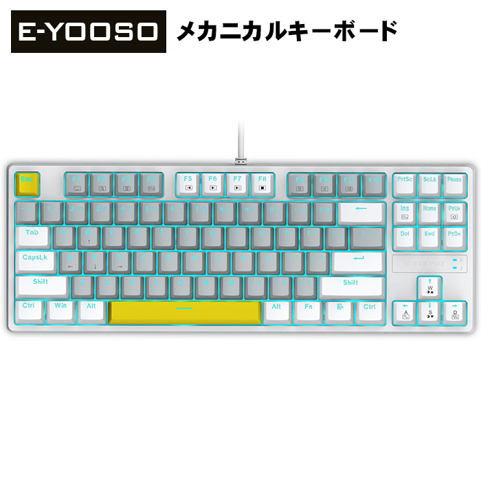 E-YOOSO ゲーミングキーボード Z-87 ホワイト/グレー 青軸 US配列 メカニカルキーボード 有線キーボード LEDライト 光る バックライト付き PC/Windows/Mac OS対応 ゲーミング用