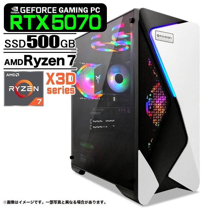 ゲーミングPC デスクトップパソコン COMBAT ZONE S7 GeForce RTX5070 AMD Ryzen7 7800X3D Windows11 NVMe M.2 SSD500GB メモリ16GB ゲーミングパソコン eスポーツ PASOUL 煌