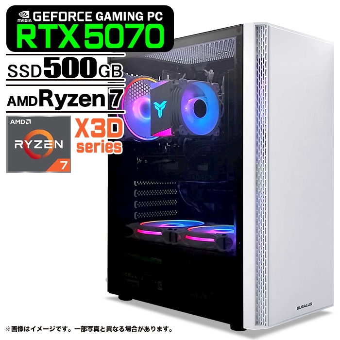 ゲーミングPC デスクトップパソコン U3 GeForce RTX5070 AMD Ryzen7 7800X3D Windows11 NVMe M.2 SSD500GB メモリ16GB ゲーミングパソコン eスポーツ PASOUL 煌