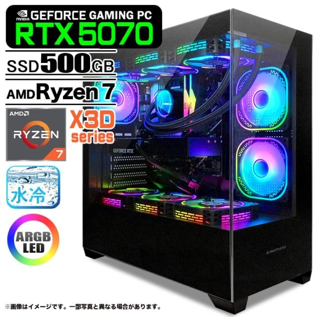 ゲーミングPC デスクトップパソコン GP-V3 ブラック ピラーレス GeForce RTX5070 AMD Ryzen7 7800X3D Windows11 NVMe M.2 SSD500GB メモリ32GB CPU水冷ファン ゲーミングパソコン eスポーツ PASOUL 極