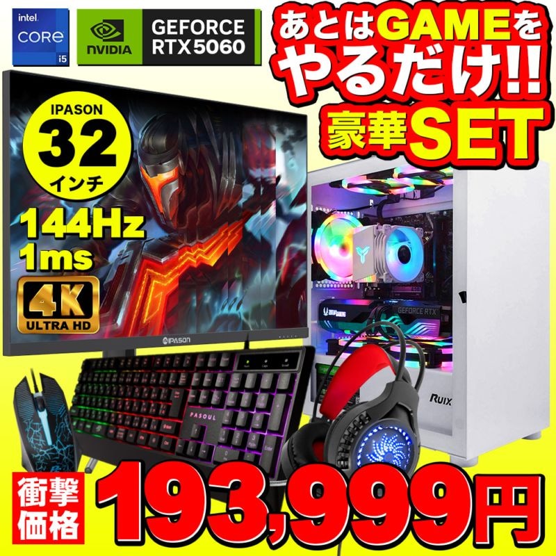 グラフィック(GeForce) |｜PASOUL（パソウル）公式ECサイト