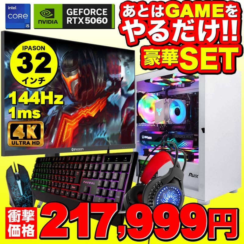 PASOUL（パソウル）｜ゲーミングPC・ビジネスユースPC・eスポーツの