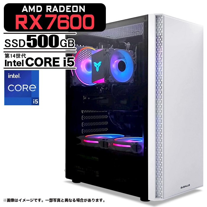 ゲーミングPC デスクトップパソコン U3 AMD Radeon RX7600 第14世代 Intel Corei5 14400F Windows11 NVMe M.2 SSD500GB メモリ16GB ゲーミングパソコン eスポーツ PASOUL 煌