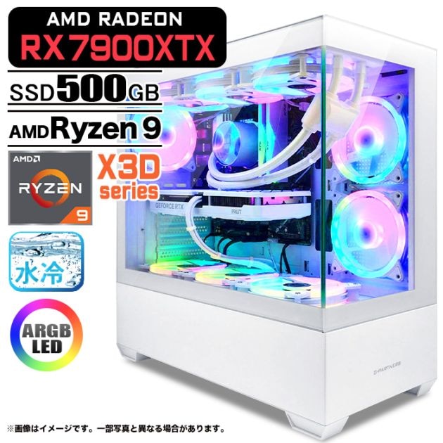ゲーミングPC デスクトップパソコン GP-V3 ホワイト ピラーレス AMD Radeon RX7900XTX AMD Ryzen9 9950X3D Windows11 NVMe M.2 SSD500GB メモリ32GB CPU水冷ファン ゲーミングパソコン eスポーツ PASOUL 極