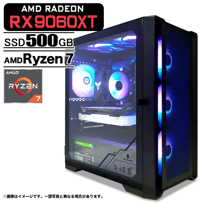 当日出荷モデル】ゲーミングPC デスクトップパソコン COMBAT