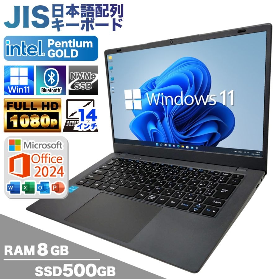 ノートパソコン PASOUL NC15J [ホワイト] Microsoft Office2024