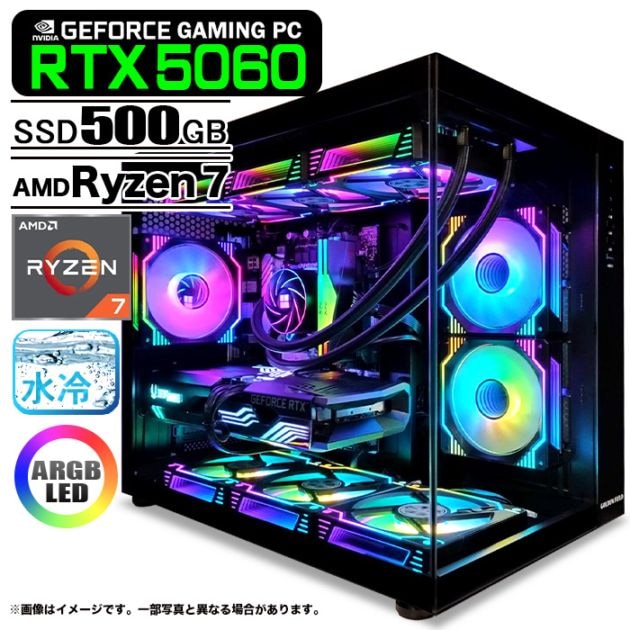 ゲーミングPC デスクトップパソコン 海景房 GMQ360 ブラック GeForce RTX5060 AMD Ryzen7 7800X3D Windows11 NVMe M.2 SSD500GB メモリ32GB CPU水冷ファン ゲーミングパソコン eスポーツ PASOUL 極
