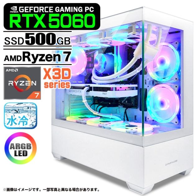 ゲーミングPC デスクトップパソコン GP-V3 ホワイト ピラーレス GeForce RTX5060 AMD Ryzen7 7800X3D Windows11 NVMe M.2 SSD500GB メモリ32GB CPU水冷ファン ゲーミングパソコン eスポーツ PASOUL 極