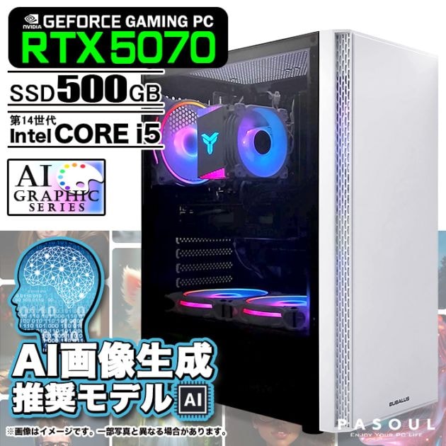AI画像生成推奨モデル ゲーミングPC デスクトップパソコン U3 GeForce RTX5070 第14世代 Intel Corei5 14400F Windows11 NVMe M.2 SSD500GB メモリ16GB ゲーミングパソコン Stable Diffusion Adobe Firefly Midjourney PASOUL 煌