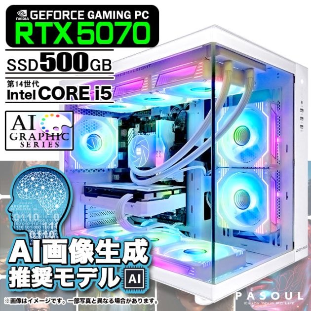 AI画像生成推奨モデル ゲーミングPC デスクトップパソコン 海景房 GMQ360 ホワイト GeForce RTX5070 第14世代 Intel Corei5 14400F Windows11 NVMe M.2 SSD500GB メモリ16GB CPU水冷ファン ゲーミングパソコン Stable Diffusion Adobe Firefly Midjourney PASOUL 極