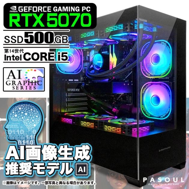 ゲーミングPC デスクトップパソコン GP-V3 ブラック ピラーレス AMD