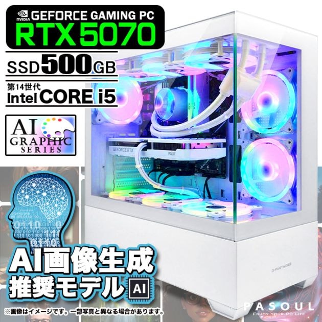 AI画像生成推奨モデル ゲーミングPC デスクトップパソコン GP-V3 ホワイト ピラーレス GeForce RTX5070 第14世代 Intel Corei5 14400F Windows11 NVMe M.2 SSD500GB メモリ16GB CPU水冷ファン ゲーミングパソコン Stable Diffusion Adobe Firefly Midjourney PASOUL 極