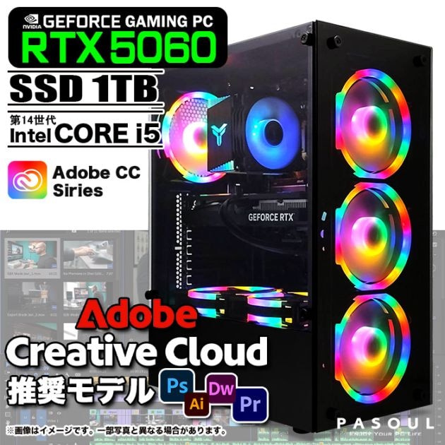 Adobe Creative Cloud推奨モデル デザイナー向け ゲーミングPC デスクトップパソコン ブラック GeForce RTX5060 第14世代 Intel Corei5 14400F Windows11 NVMe M.2 SSD1TB メモリ32GB ゲーミングパソコン Photoshop Illustrator Premiere Pro PASOUL 煌