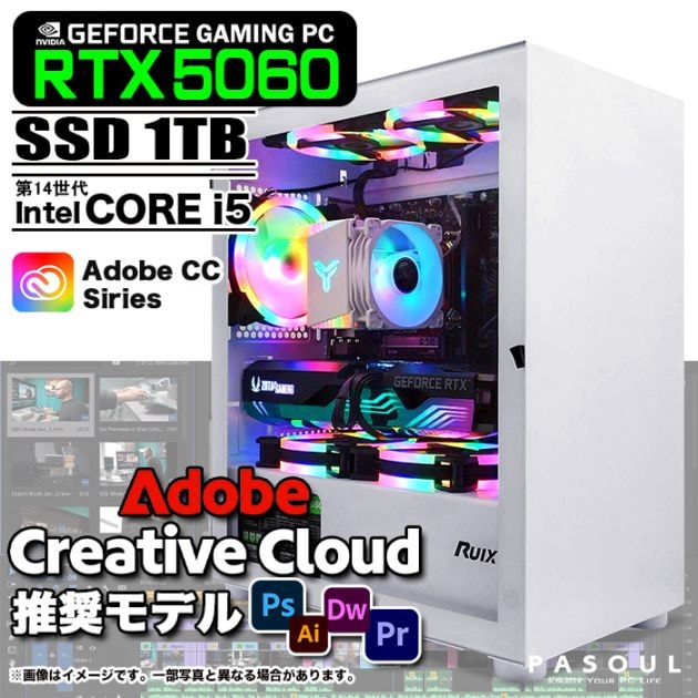 デスクトップ CPU  PC i5 CPU,Intel Core i5 |｜PASOUL（パソウル）公式ECサイト