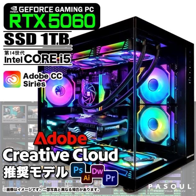 Adobe Creative Cloud推奨モデル デザイナー向け ゲーミングPC デスクトップパソコン 海景房 GMQ360 ブラック GeForce RTX5060 第14世代 Intel Corei5 14400F Windows11 NVMe M.2 SSD1TB メモリ32GB CPU水冷ファン ゲーミングパソコン Photoshop Illustrator Premiere Pro PASOUL 極