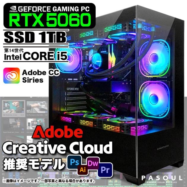 Adobe Creative Cloud推奨モデル デザイナー向け ゲーミングPC