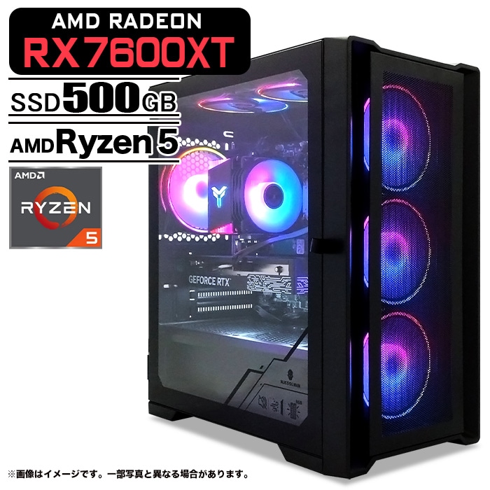 ゲーミングPC デスクトップパソコン ブラック メッシュ AMD Radeon