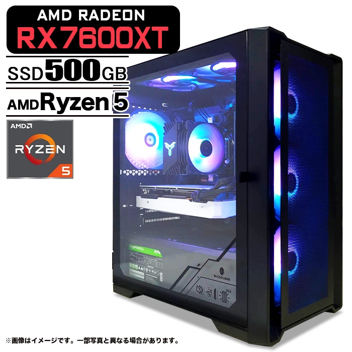 新品ゲーミングPC Ryzen5 Radeon RX7600 SSD Win11 ゲーミングPC デスクトップパソコン ブラック メッシュ AMD Radeon