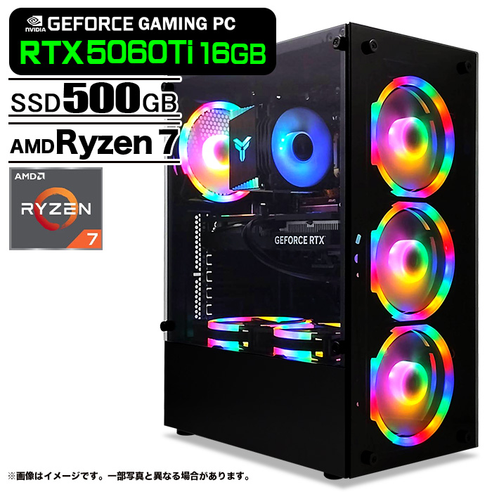 ゲーミングPC デスクトップパソコン ブラック GeForce RTX5060Ti VRAM16GB AMD Ryzen7 5700X Windows11 NVMe M.2 SSD500GB メモリ16GB ゲーミングパソコン eスポーツ PASOUL 煌