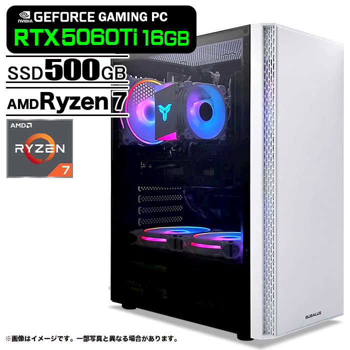 ゲーミングPC デスクトップパソコン U3 GeForce RTX5060Ti VRAM16GB AMD Ryzen7 5700X Windows11 NVMe M.2 SSD500GB メモリ16GB ゲーミングパソコン eスポーツ PASOUL 煌
