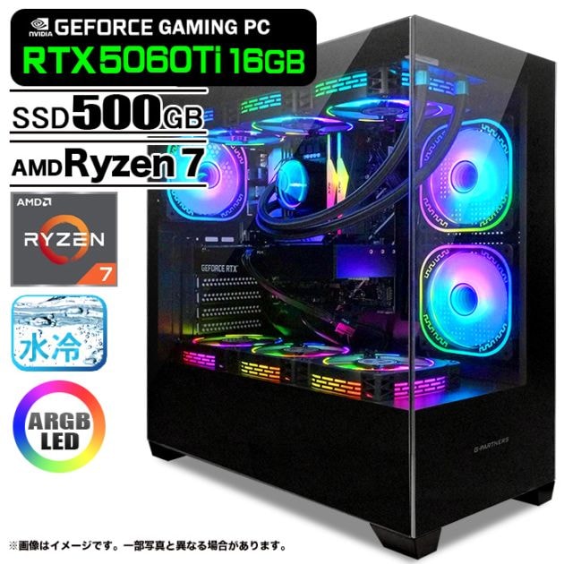 ゲーミングPC デスクトップパソコン GP-V3 ブラック ピラーレス GeForce RTX5060Ti VRAM16GB AMD Ryzen7 5700X Windows11 NVMe M.2 SSD500GB メモリ16GB CPU水冷ファン ゲーミングパソコン eスポーツ PASOUL 極