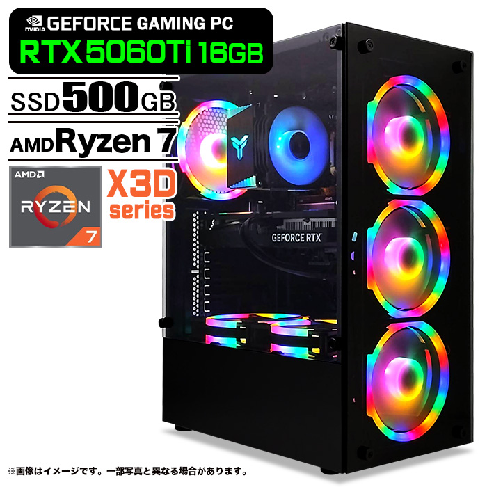 ゲーミングPC デスクトップパソコン ブラック GeForce RTX5060Ti VRAM16GB AMD Ryzen7 7800X3D Windows11 NVMe M.2 SSD500GB メモリ16GB ゲーミングパソコン eスポーツ PASOUL 煌