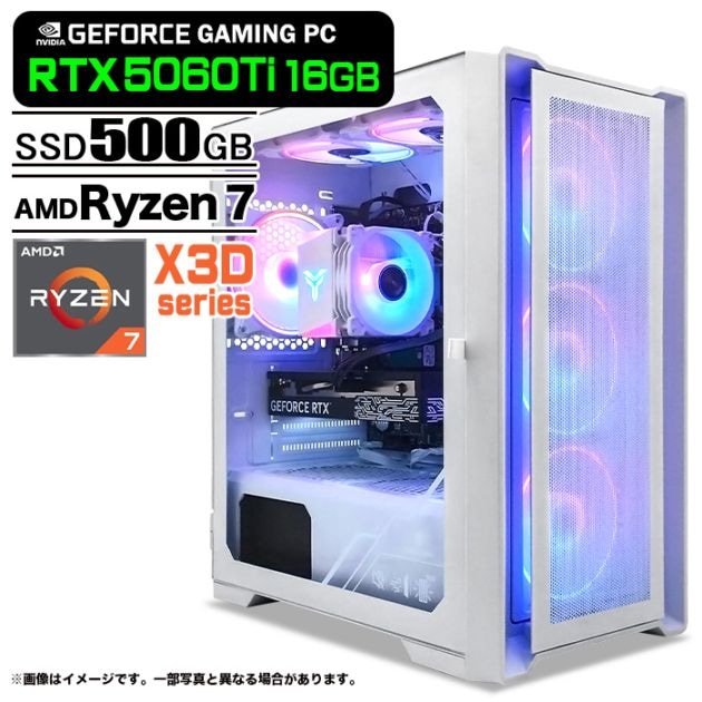 ゲーミングPC デスクトップパソコン ホワイト メッシュ GeForce RTX5060Ti VRAM16GB AMD Ryzen7 7800X3D Windows11 NVMe M.2 SSD500GB メモリ16GB ゲーミングパソコン eスポーツ PASOUL 煌