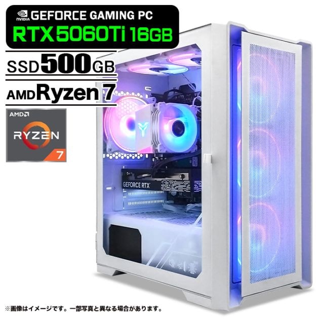 ゲーミングPC デスクトップパソコン ホワイト メッシュ GeForce RTX5060Ti VRAM16GB AMD Ryzen7 7800X3D Windows11 NVMe M.2 SSD500GB メモリ16GB ゲーミングパソコン eスポーツ PASOUL 煌