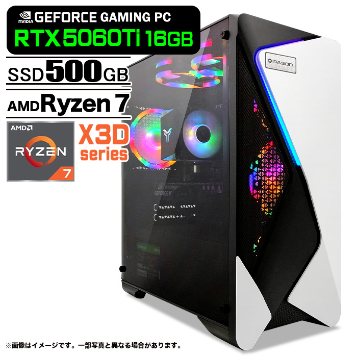 ゲーミングPC デスクトップパソコン COMBAT ZONE S7 GeForce RTX5060Ti VRAM16GB AMD Ryzen7 7800X3D Windows11 NVMe M.2 SSD500GB メモリ16GB ゲーミングパソコン eスポーツ PASOUL 煌