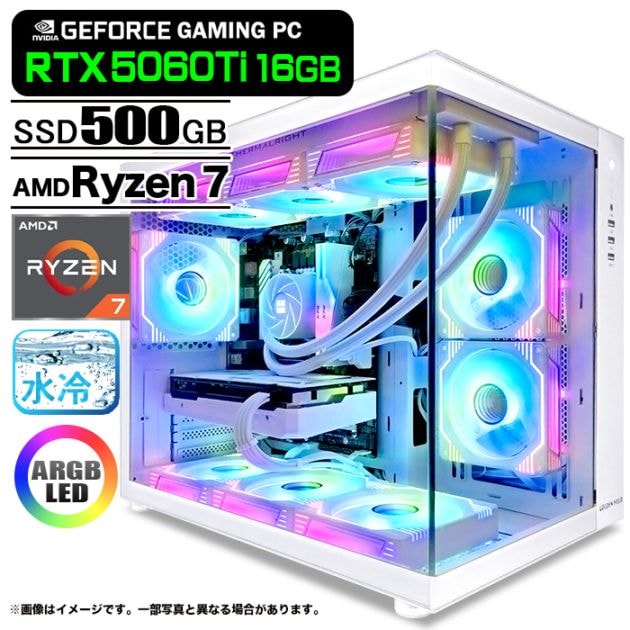 ゲーミングPC デスクトップパソコン 海景房 GMQ360 ホワイト GeForce RTX5060Ti VRAM16GB AMD Ryzen7 7800X3D Windows11 NVMe M.2 SSD500GB メモリ32GB CPU水冷ファン ゲーミングパソコン eスポーツ PASOUL 極