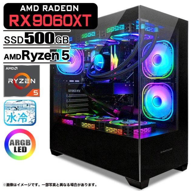 ゲーミングPC デスクトップパソコン GP-V3 ブラック ピラーレス AMD Radeon RX9060XT AMD Ryzen5 5600GT Windows11 NVMe M.2 SSD500GB メモリ16GB CPU水冷ファン ゲーミングパソコン eスポーツ PASOUL 極