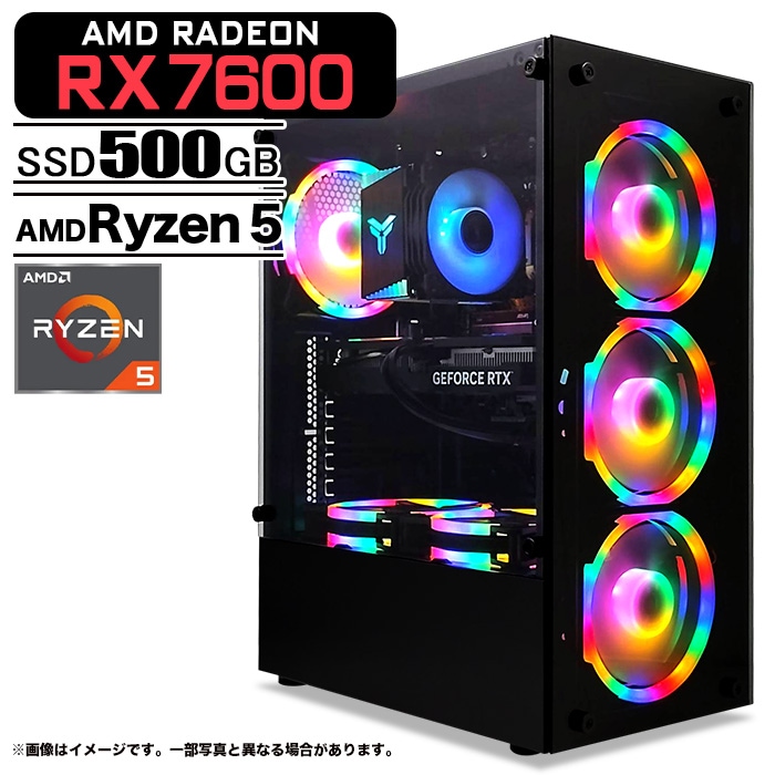 ゲーミングPC デスクトップパソコン ブラック AMD Radeon RX7600 AMD Ryzen5 5600GT Windows11 NVMe M.2 SSD500GB メモリ16GB ゲーミングパソコン eスポーツ PASOUL 煌