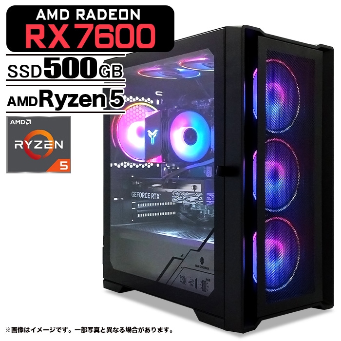 ゲーミングPC デスクトップパソコン ブラック メッシュ AMD Radeon RX7600 AMD Ryzen5 5600GT Windows11 NVMe M.2 SSD500GB メモリ16GB ゲーミングパソコン eスポーツ PASOUL 煌