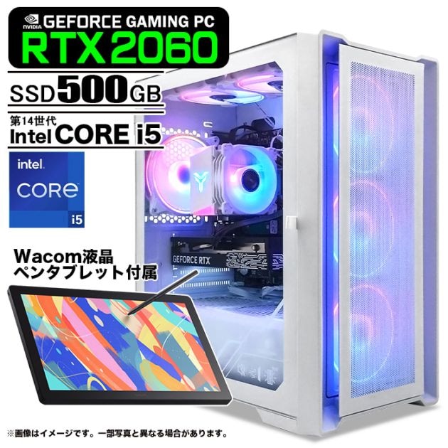 ゲーミングPC デスクトップパソコン ホワイト メッシュ 液晶ペンタブレット Wacom Cintiq 16（DTK168）付属 GeForce RTX2060 第14世代 Intel Corei5 14400F Windows11 NVMe M.2 SSD500GB メモリ16GB ゲーミングパソコン eスポーツ PASOUL 煌