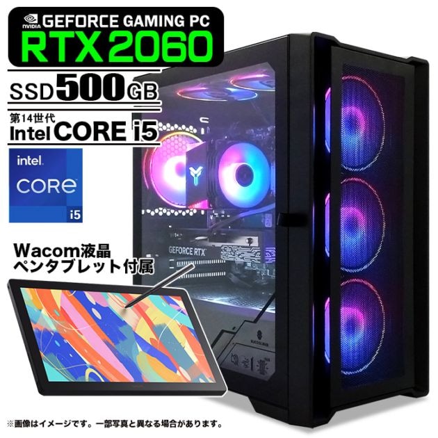 ゲーミングPC デスクトップパソコン ブラック メッシュ 液晶ペンタブレット Wacom Cintiq 16（DTK168）付属 GeForce RTX2060 第14世代 Intel Corei5 14400F Windows11 NVMe M.2 SSD500GB メモリ16GB ゲーミングパソコン eスポーツ PASOUL 煌